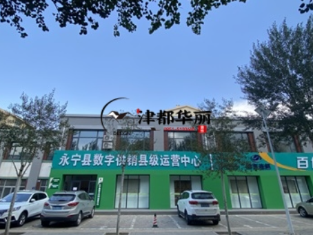 銀川裝修公司|銀川永寧農業展廳裝修設計實景鑒賞